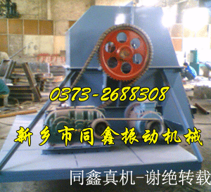 板鏈斗式提升機(jī)-同鑫振動(dòng)機(jī)械