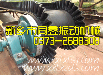 可移動(dòng)升降式皮帶輸送機(jī)轉(zhuǎn)配現(xiàn)場(chǎng)圖-同鑫振動(dòng)機(jī)械