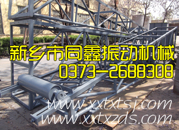 可移動(dòng)升降式皮帶輸送機(jī)待發(fā)貨現(xiàn)場(chǎng)照片-同鑫振動(dòng)機(jī)械