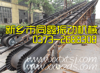 可移動(dòng)升降式皮帶輸送機(jī)調(diào)試現(xiàn)場(chǎng)-同鑫振動(dòng)機(jī)械