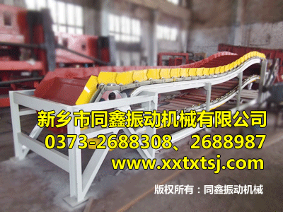 鱗板輸送機,鱗板式輸送機,同鑫振動機械