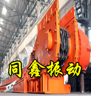 刮板輸送機(jī)
