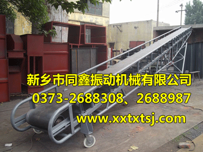 可移動(dòng)式皮帶輸送機(jī)，移動(dòng)升降輸送機(jī)-同鑫振動(dòng)機(jī)械