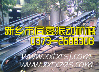 可移動(dòng)升降式皮帶輸送機(jī)裝配現(xiàn)場(chǎng)-同鑫振動(dòng)機(jī)械
