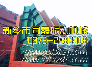 GZ系列電磁振動(dòng)給料機(jī)產(chǎn)品-同鑫產(chǎn)品